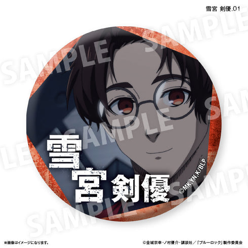 『ブルーロック(だけ缶第2弾)』ブルーロック だけ缶 雪宮 剣優だけトレーディング缶バッジ vol.2 【全7種】(BOX)