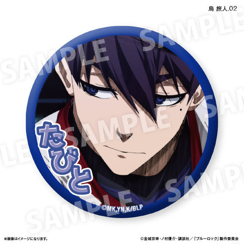 『ブルーロック(だけ缶第2弾)』ブルーロック だけ缶 烏 旅人だけトレーディング缶バッジ vol.2 【全7種】(BOX)