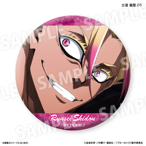 『ブルーロック(だけ缶第2弾)』ブルーロック だけ缶 士道 龍聖だけトレーディング缶バッジ vol.2 【全7種】(BOX)