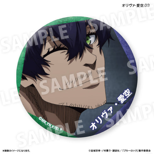 『ブルーロック(だけ缶第2弾)』ブルーロック だけ缶 オリヴァ・愛空だけトレーディング缶バッジ vol.2 【全7種】(BOX)