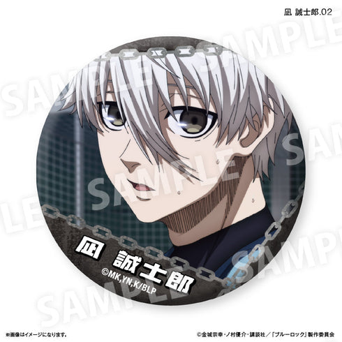 『ブルーロック(だけ缶第3弾)』ブルーロック だけ缶 凪 誠士郎だけトレーディング缶バッジ vol.3 【全7種】(BOX)