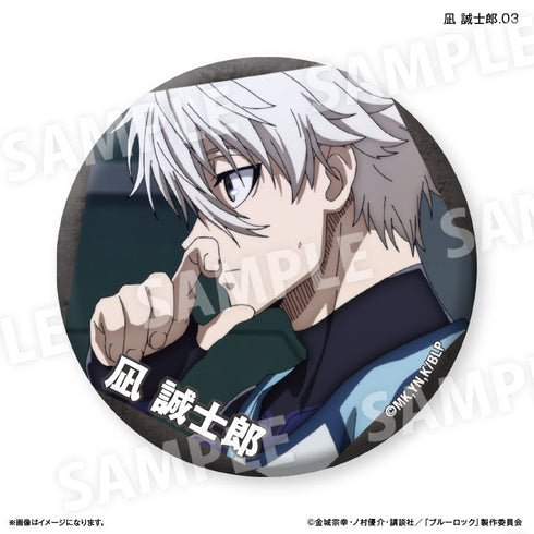 『ブルーロック(だけ缶第3弾)』ブルーロック だけ缶 凪 誠士郎だけトレーディング缶バッジ vol.3 【全7種】(BOX)