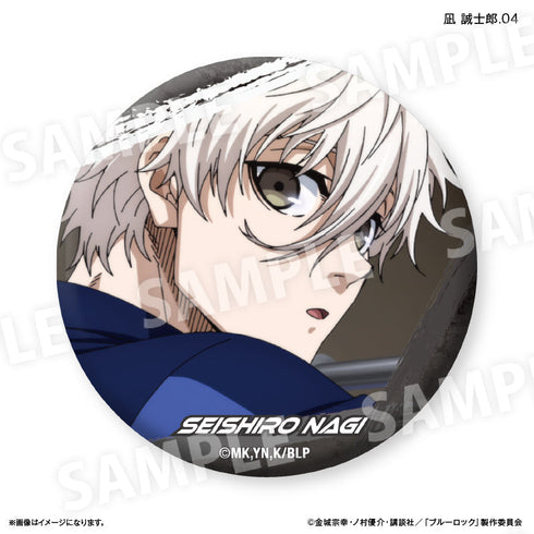 『ブルーロック(だけ缶第3弾)』ブルーロック だけ缶 凪 誠士郎だけトレーディング缶バッジ vol.3 【全7種】(BOX)