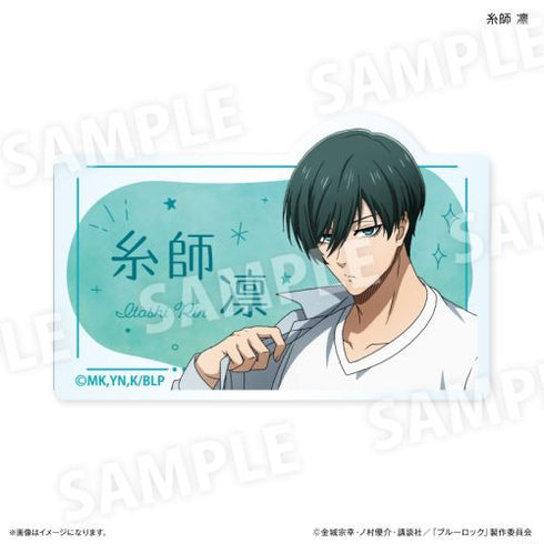 『ブルーロック』ブルーロック Wake Up & Get Ready ネームバッジ 糸師 凛