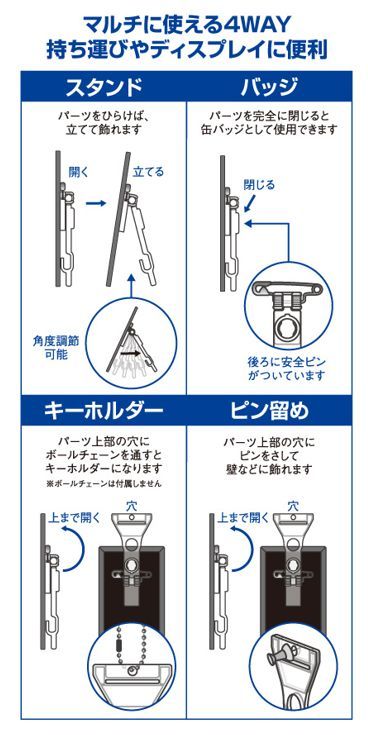 『ブルーロック』ブルーロック Wake Up & Get Ready ミニアートスタンド 凪 誠士郎