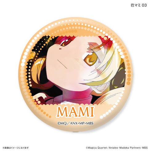 『魔法少女まどか☆マギカ』だけ缶 巴マミだけトレーディング缶バッジ 【全7種】(BOX)