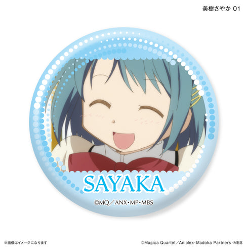 『魔法少女まどか☆マギカ』だけ缶 美樹さやかだけトレーディング缶バッジ 【全7種】(BOX)