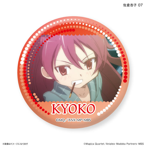 『魔法少女まどか☆マギカ』だけ缶 佐倉杏子だけトレーディング缶バッジ 【全7種】(BOX)