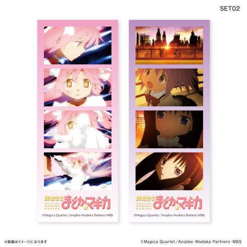 『魔法少女まどか☆マギカ』よんどり トレーディングブロマイド 【全10種】(BOX)