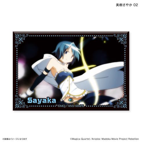 『魔法少女まどか☆マギカ』トレーディング場面写缶マグネット 【全10種】(BOX)