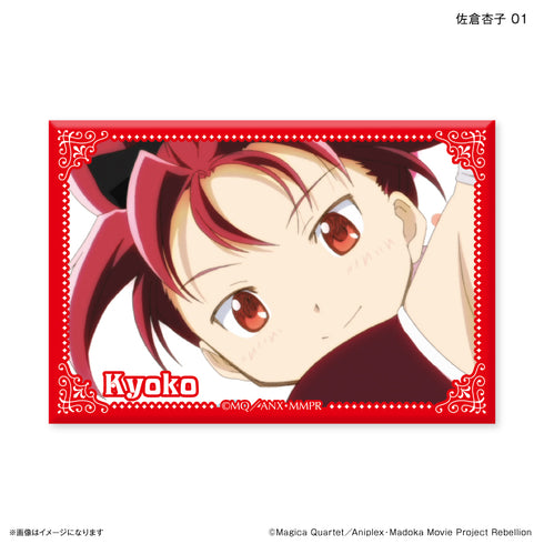 『魔法少女まどか☆マギカ』トレーディング場面写缶マグネット 【全10種】(BOX)