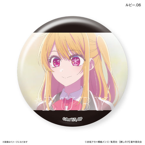 『【推しの子】』だけ缶 ルビーだけトレーディング缶バッジ 【全7種】(BOX)