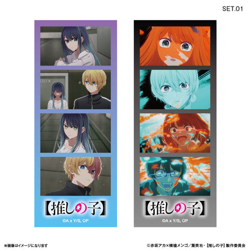 『【推しの子】』【推しの子】 よんどり トレーディングブロマイド 【全10種】(BOX)