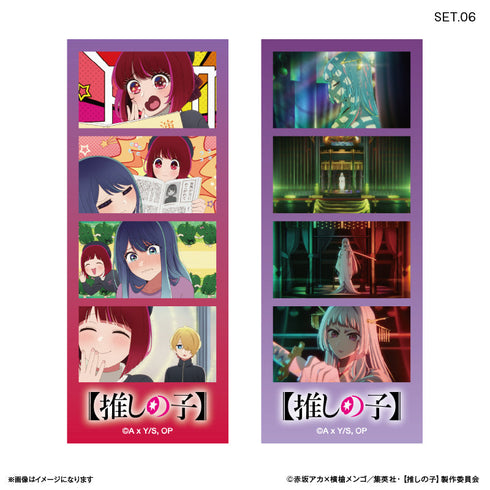 『【推しの子】』【推しの子】 よんどり トレーディングブロマイド 【全10種】(BOX)