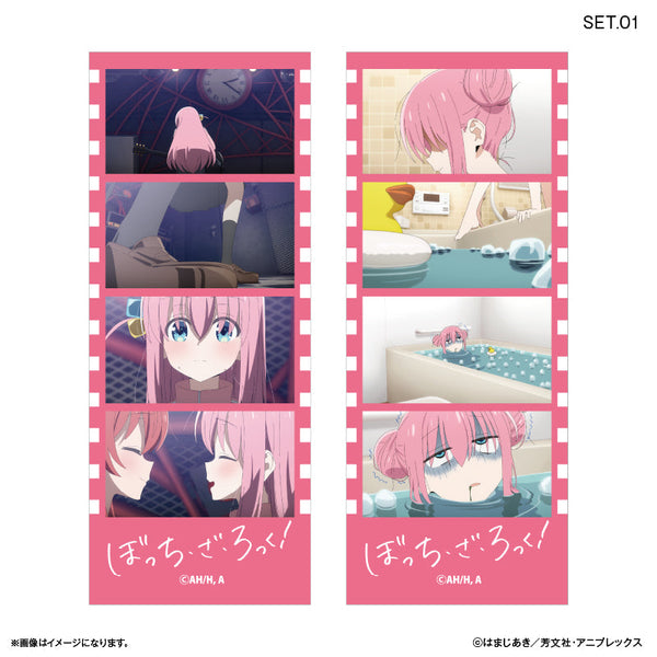 『ぼっち・ざ・ろっく!』アニメ「ぼっち・ざ・ろっく!」 よんどり トレーディングブロマイド 【全10種】(BOX)