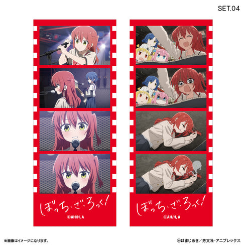 『ぼっち・ざ・ろっく!』アニメ「ぼっち・ざ・ろっく!」 よんどり トレーディングブロマイド 【全10種】(BOX)