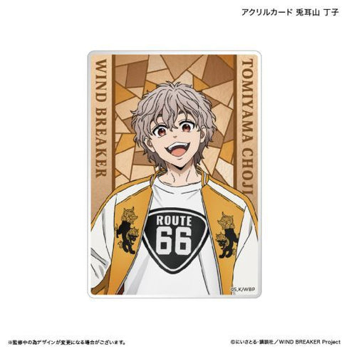 『WIND BREAKER』WIND BREAKER アクリルカード 兎耳山 丁子