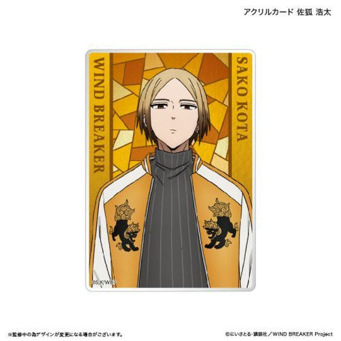 『WIND BREAKER』WIND BREAKER アクリルカード 佐狐 浩太