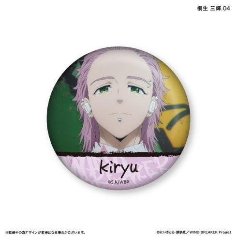 『WIND BREAKER』WIND BREAKER だけ缶 桐生 三輝だけトレーディング缶バッジ 【全7種】(BOX)