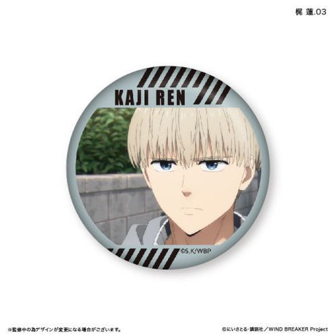 『WIND BREAKER』WIND BREAKER だけ缶 梶 蓮だけトレーディング缶バッジ 【全7種】(BOX)