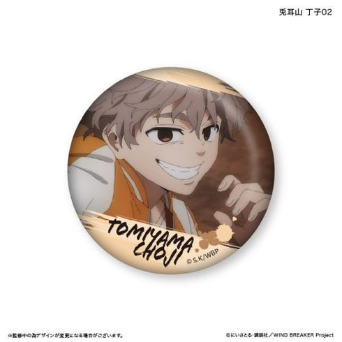 『WIND BREAKER』WIND BREAKER だけ缶 兎耳山 丁子だけトレーディング缶バッジ 【全7種】(BOX)