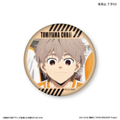 『WIND BREAKER』WIND BREAKER だけ缶 兎耳山 丁子だけトレーディング缶バッジ 【全7種】(BOX)