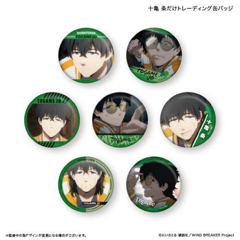 『WIND BREAKER』WIND BREAKER だけ缶 十亀 条だけトレーディング缶バッジ 【全7種】(BOX)