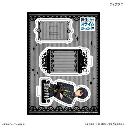 『転生したらスライムだった件』転生したらスライムだった件 スタンドポップ(ゴシック) ディアブロ