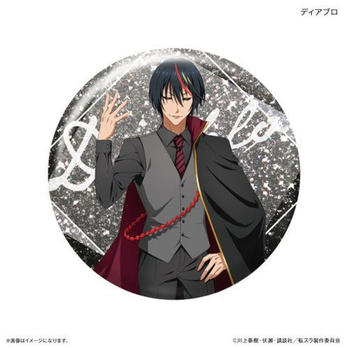 『転生したらスライムだった件』転生したらスライムだった件 トレーディングラメ缶バッジ(礼服)引きver. 【全7種】(BOX)