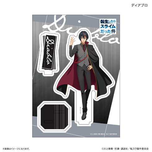 『転生したらスライムだった件』転生したらスライムだった件 アクリルスタンド(礼服) ディアプロ