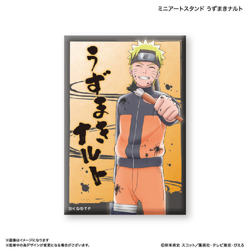 『NARUTO』NARUTO ミニアートスタンド うずまきナルト
