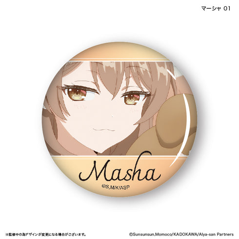 『時々ボソッとロシア語でデレる隣のアーリャさん』時々ボソッとロシア語でデレる隣のアーリャさん だけ缶 マーシャだけトレーディング缶バッジ 【全7種】(BOX)