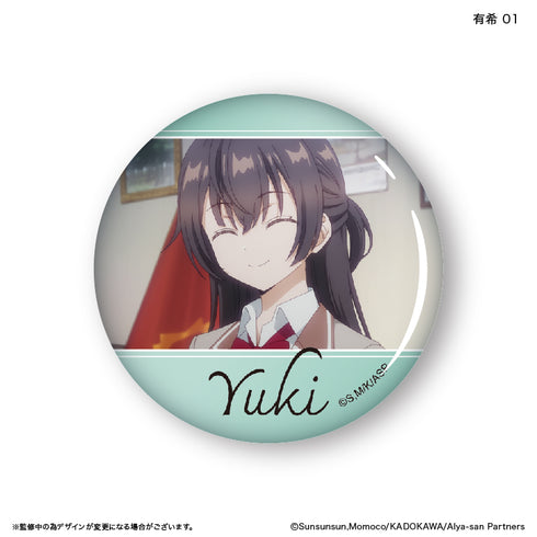 『時々ボソッとロシア語でデレる隣のアーリャさん』時々ボソッとロシア語でデレる隣のアーリャさん だけ缶 有希だけトレーディング缶バッジ 【全7種】(BOX)