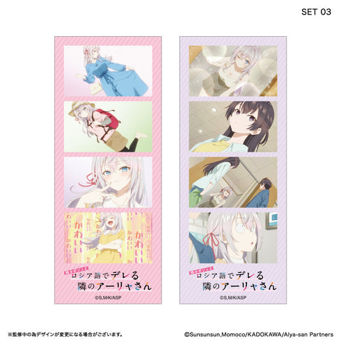 『時々ボソッとロシア語でデレる隣のアーリャさん』時々ボソッとロシア語でデレる隣のアーリャさん よんどり トレーディングブロマイド 【全10種】(BOX)