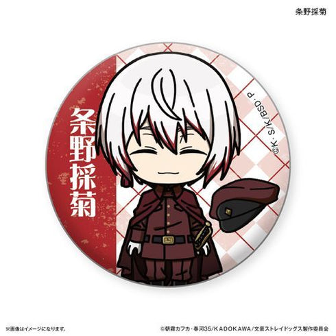 『文豪ストレイドッグス』文豪ストレイドッグス トイシリーズ トレーディング缶バッジ 【全6種】(BOX)