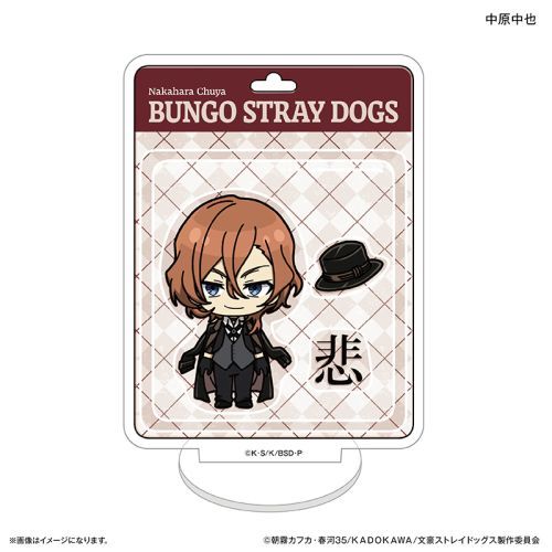 『文豪ストレイドッグス』文豪ストレイドッグス トイシリーズ ミニアクリルスタンド 中原中也