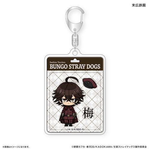 『文豪ストレイドッグス』文豪ストレイドッグス トイシリーズ アクリルキーホルダー 末広鉄腸