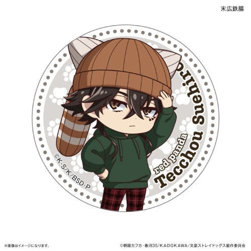 『文豪ストレイドッグス』文豪ストレイドッグス 耳ニットシリーズ トレーディング缶バッジ 【全6種】(BOX)