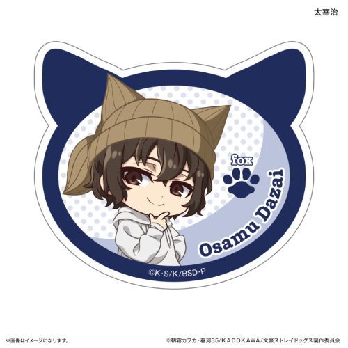 『文豪ストレイドッグス』文豪ストレイドッグス 耳ニットシリーズ ステッカー 太宰治