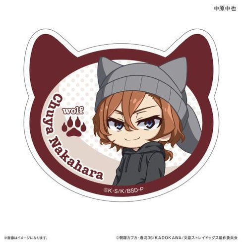 『文豪ストレイドッグス』文豪ストレイドッグス 耳ニットシリーズ ステッカー 中原中也