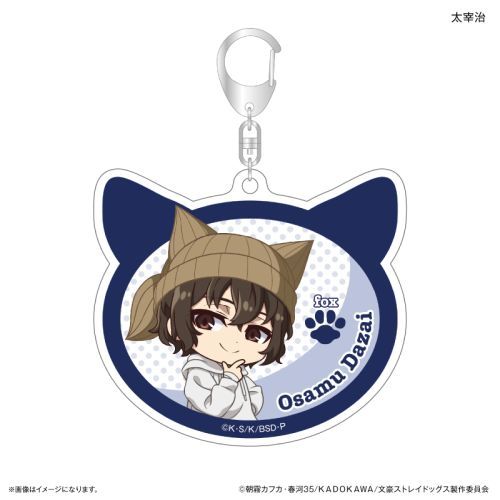 『文豪ストレイドッグス』文豪ストレイドッグス 耳ニットシリーズ アクリルキーホルダー 太宰治