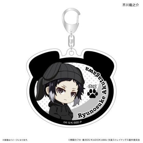 『文豪ストレイドッグス』文豪ストレイドッグス 耳ニットシリーズ アクリルキーホルダー 芥川龍之介