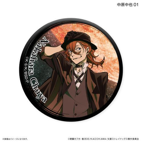 『文豪ストレイドッグス』文豪ストレイドッグス トレーディングキラキラ缶バッジ DEAD APPLE ver. 【全8種】(BOX)