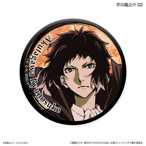 『文豪ストレイドッグス』文豪ストレイドッグス トレーディングキラキラ缶バッジ DEAD APPLE ver. 【全8種】(BOX)