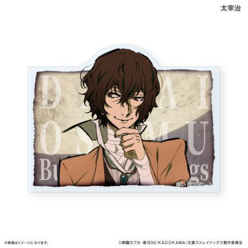 『文豪ストレイドッグス』文豪ストレイドッグス トレーディングネームバッジ DEAD APPLE ver. 【全6種】(BOX)