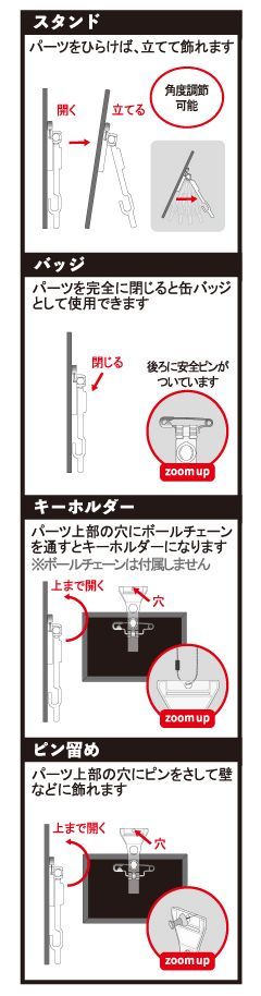『ダンジョン飯』ダンジョン飯 ミニアートスタンド みんなでおやすみ