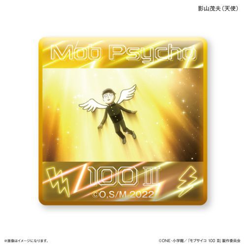 『モブサイコ100III』モブサイコ100III ガラスマグネット 影山茂夫(天使)
