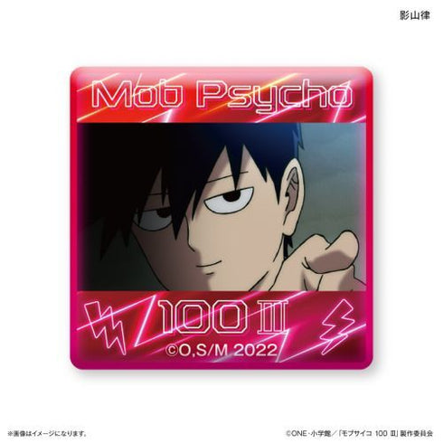『モブサイコ100III』モブサイコ100III ガラスマグネット 影山律