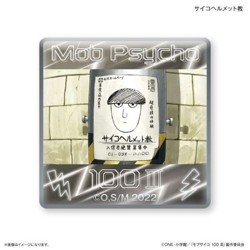 『モブサイコ100III』モブサイコ100III ガラスマグネット サイコヘルメット教