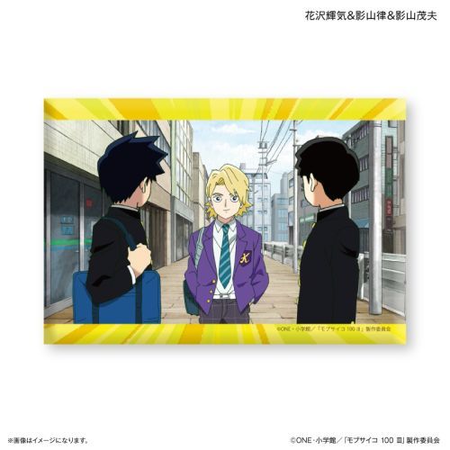 『モブサイコ100III』モブサイコ100III ミニアートスタンド 花沢輝気&影山律&影山茂夫